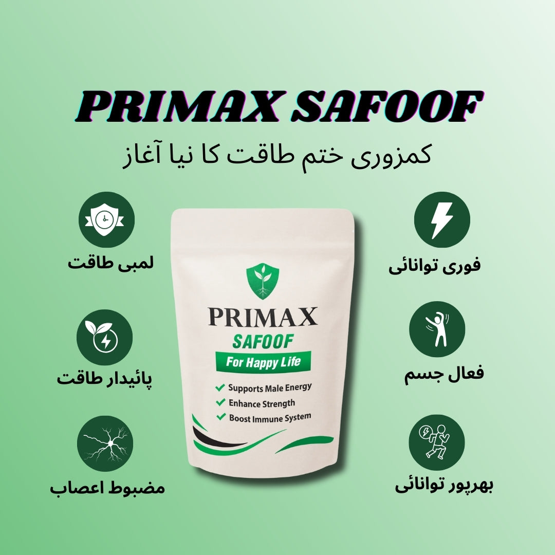 shilajeet and ashwaganda benefits and side effects | shilajeet for premature ejaculation | mardana timing 